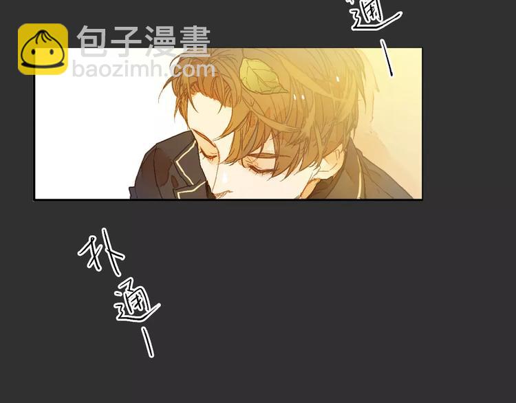 🍲重生湖 第1话 与他的初次相遇 第38页