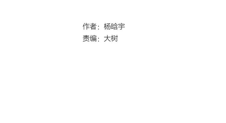 🍲重生湖 第一季完结篇 项链与怪物 第2页