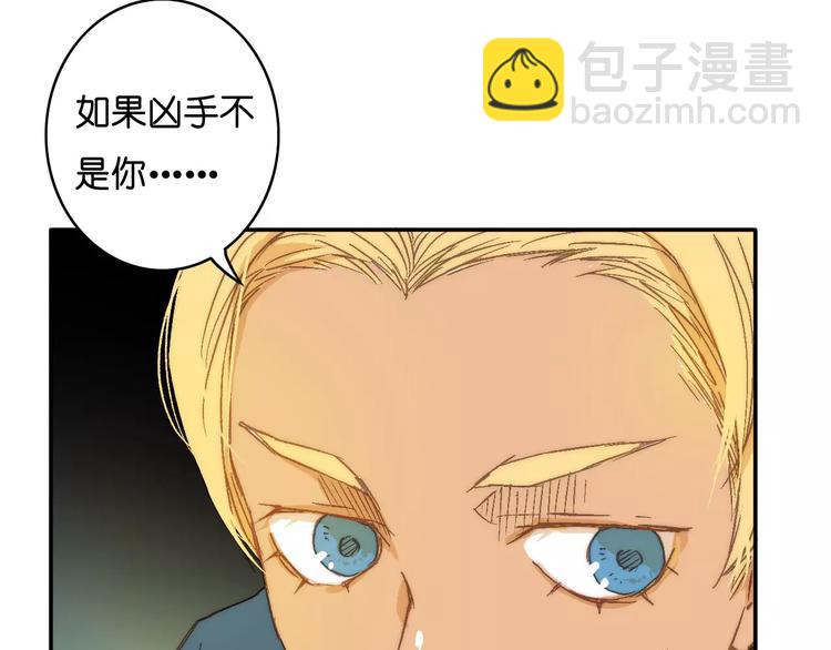 🍲重生湖 第一季完结篇 项链与怪物 第27页