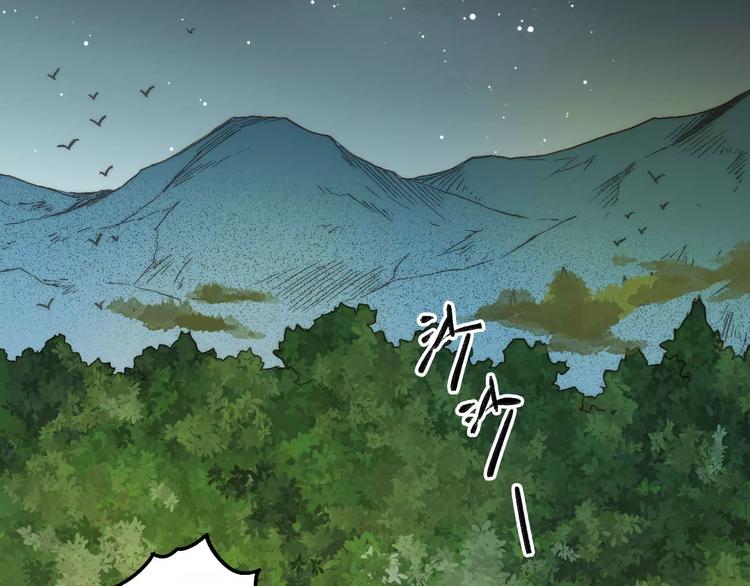 🍲重生湖 第一季完结篇 项链与怪物 第4页