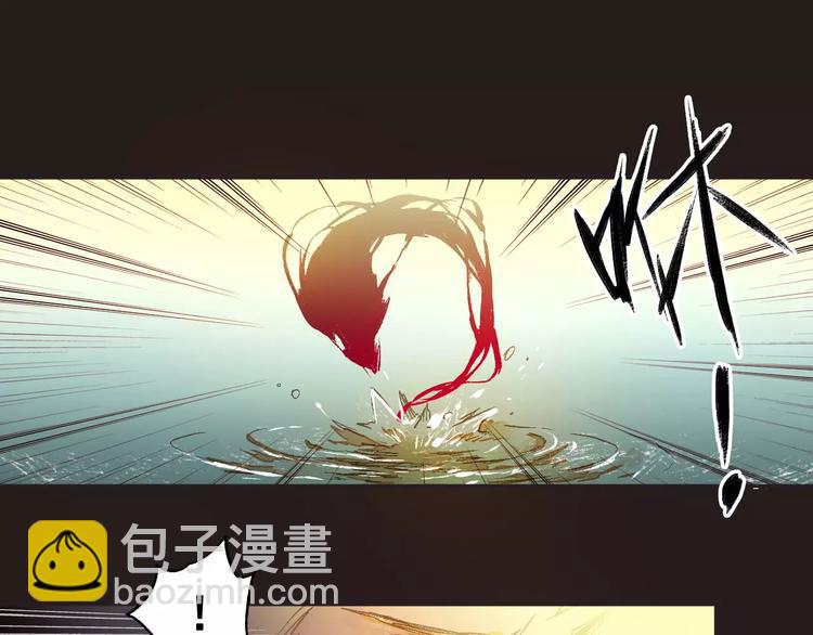 🍲重生湖 第3话 怪物？ 第24页
