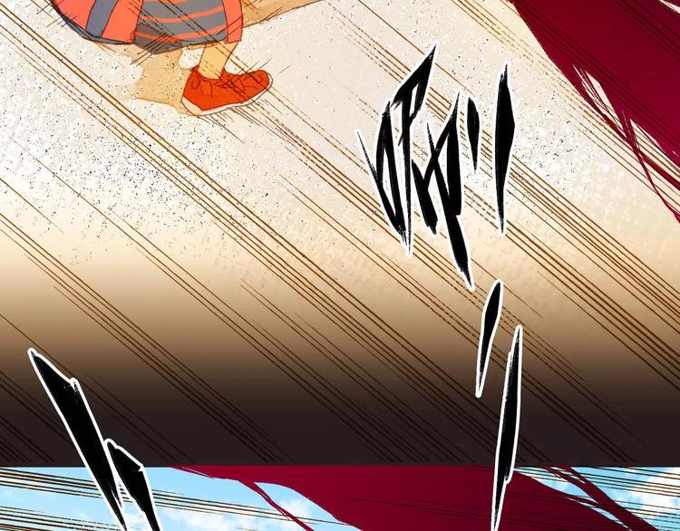 🍲重生湖 第3话 怪物？ 第27页