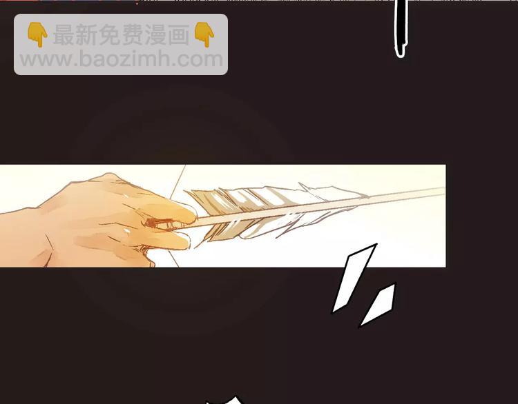 🍲重生湖 第3话 怪物？ 第35页