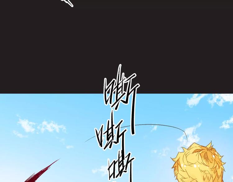🍲重生湖 第3话 怪物？ 第40页