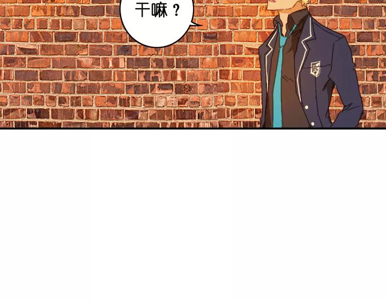 🍲重生湖 第5话 追查 第36页