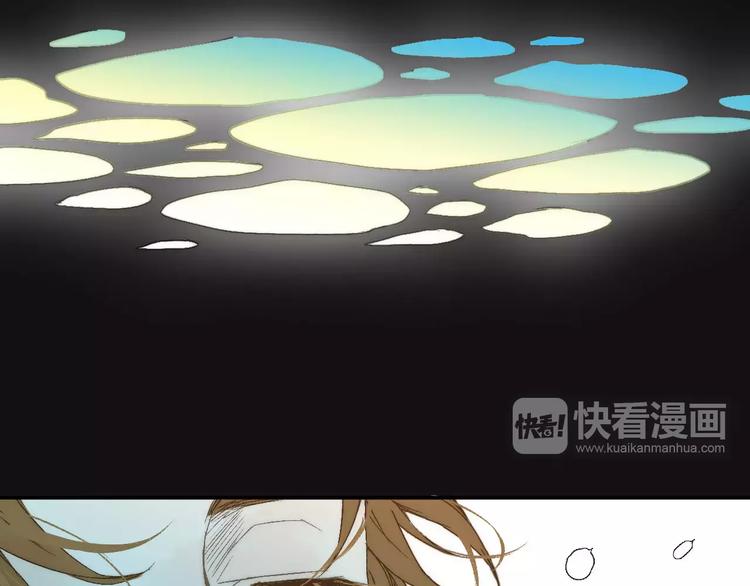 🍲重生湖 第7话 噩梦来袭 第3页