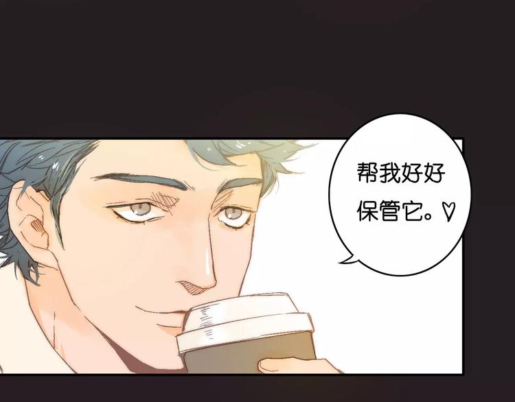 🍲重生湖 第9话 危险的恋爱关系 第24页