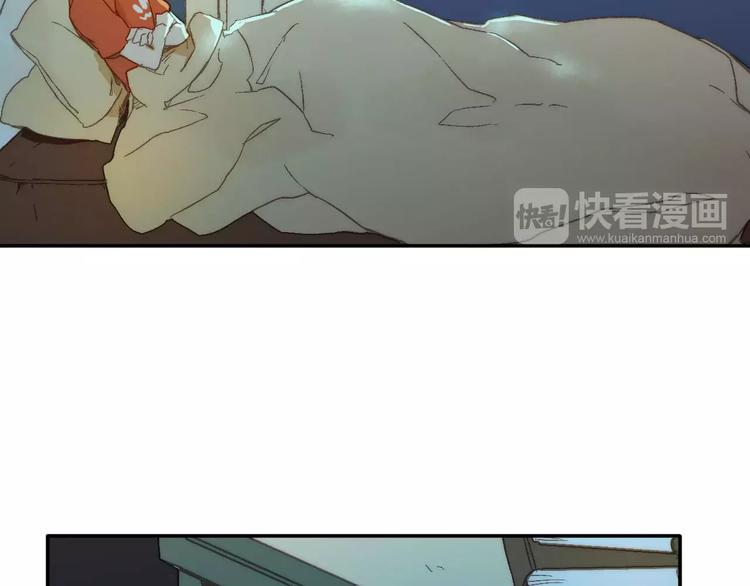 🍲重生湖 第9话 危险的恋爱关系 第27页