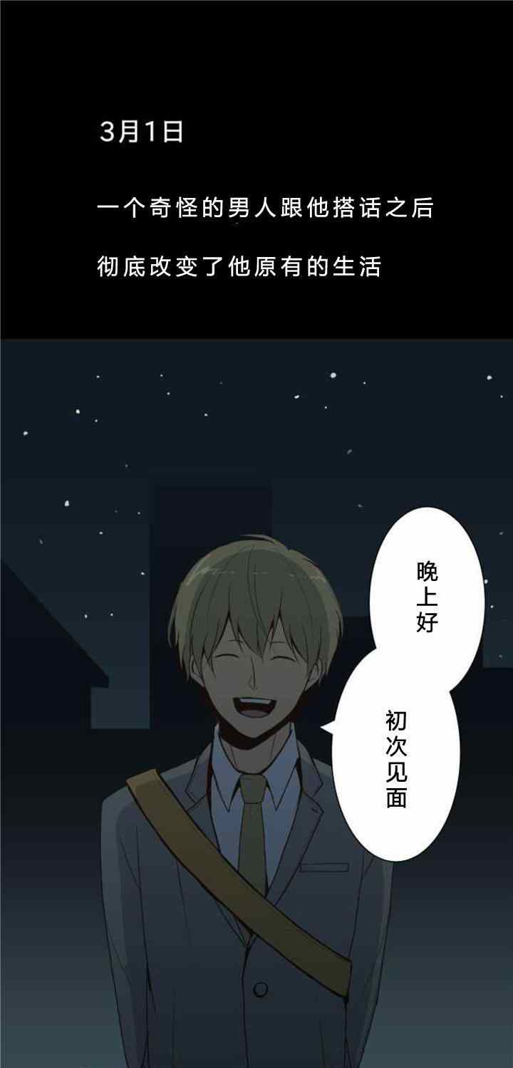 🍲重生计划 番外篇 第1页