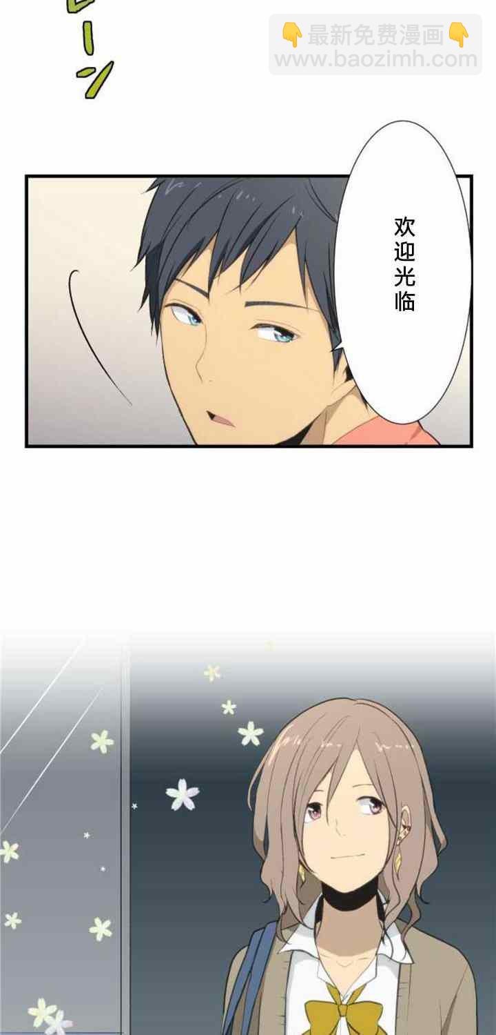 🍲重生计划 番外篇 第14页