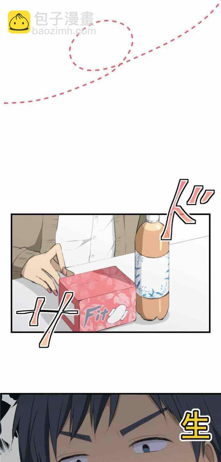 🍲重生计划 番外篇 第17页