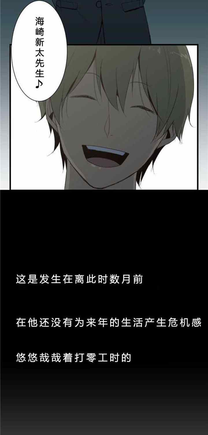 🍲重生计划 番外篇 第2页