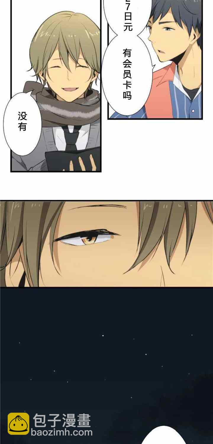 🍲重生计划 番外篇 第25页
