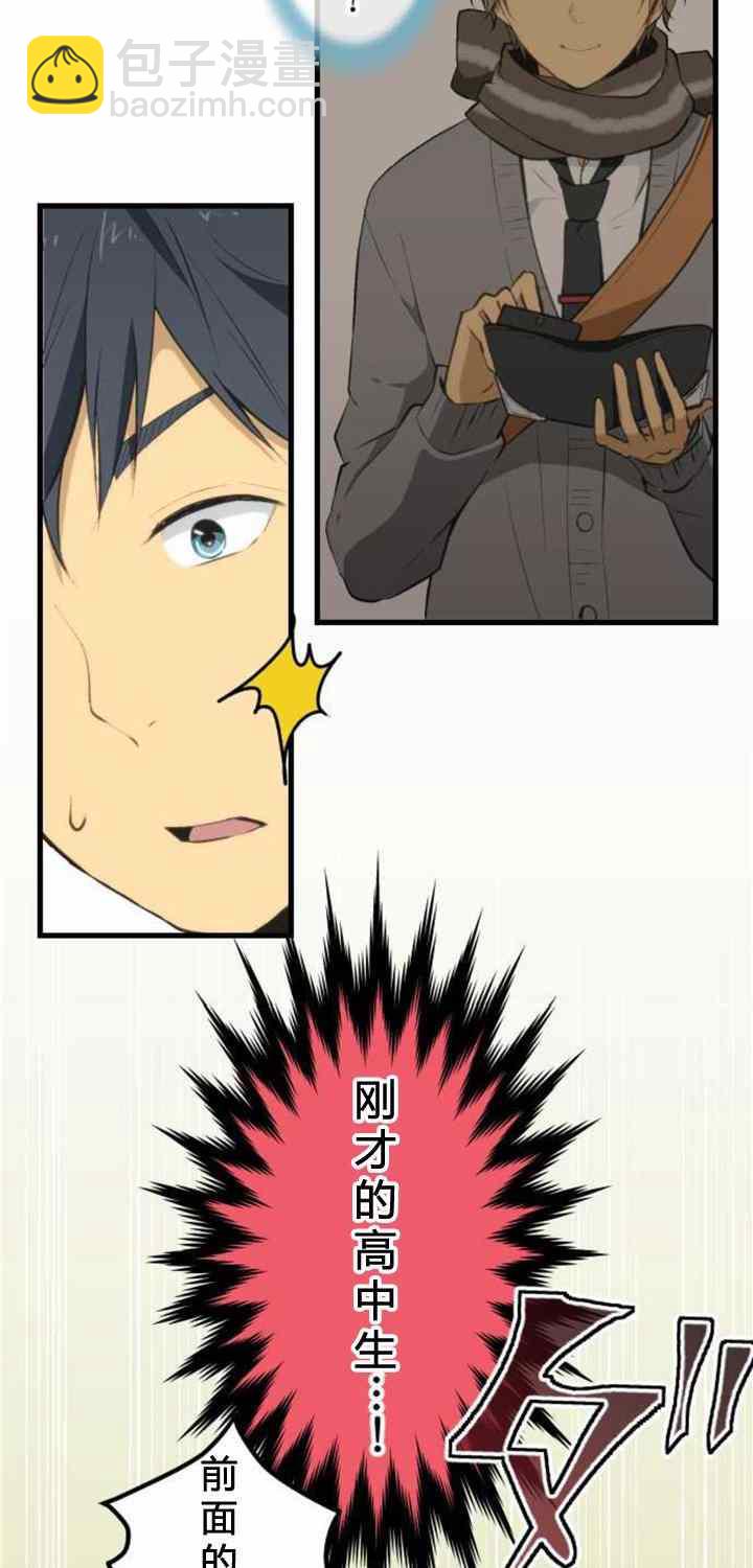 🍲重生计划 番外篇 第27页