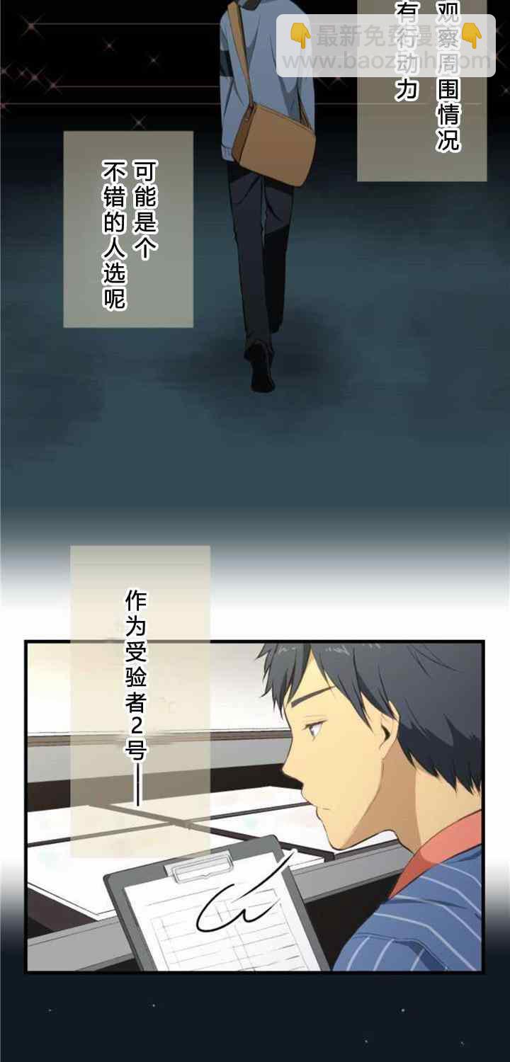 🍲重生计划 番外篇 第33页