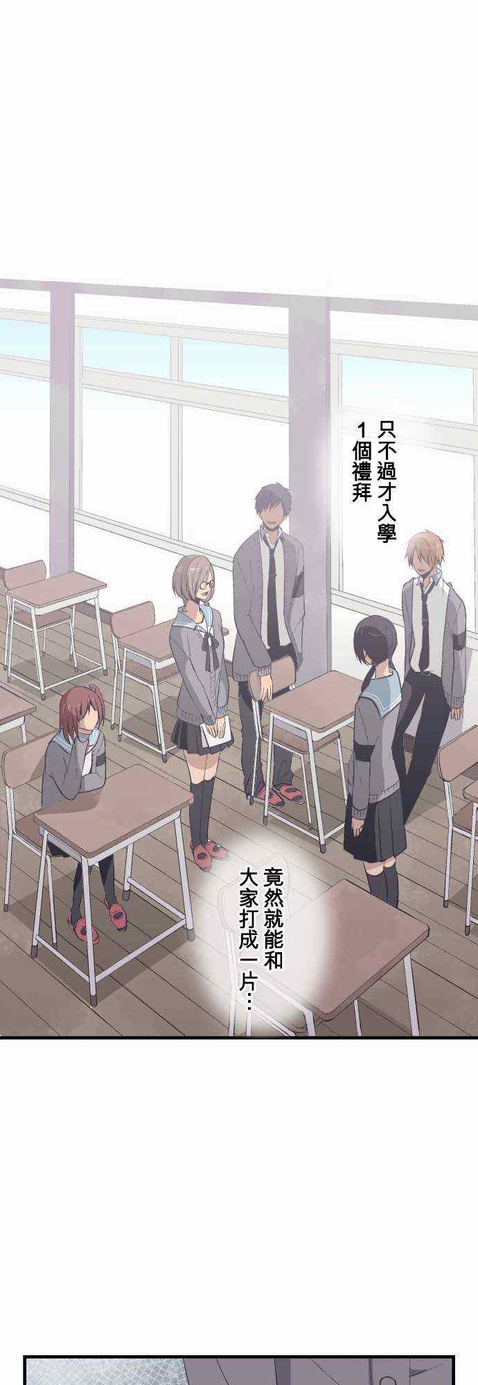 🍲重生计划 第26话 第13页
