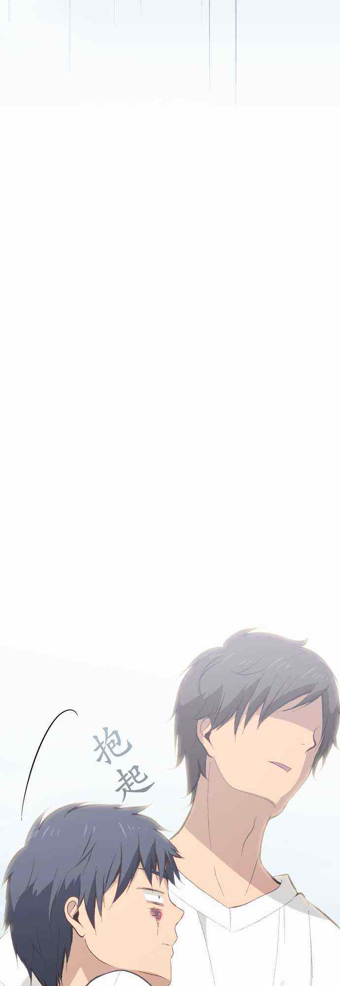 🍲重生计划 第30话 第18页