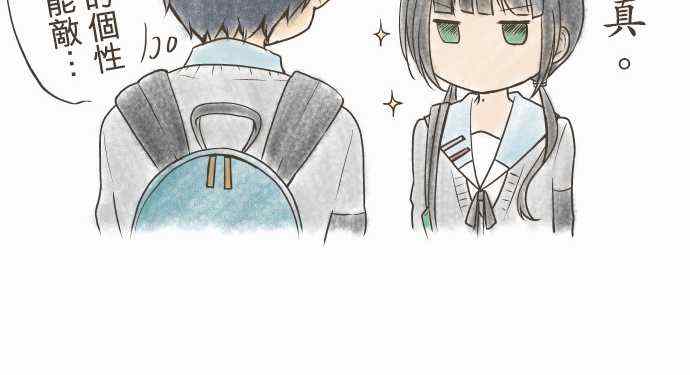🍲重生计划 第40话 第23页