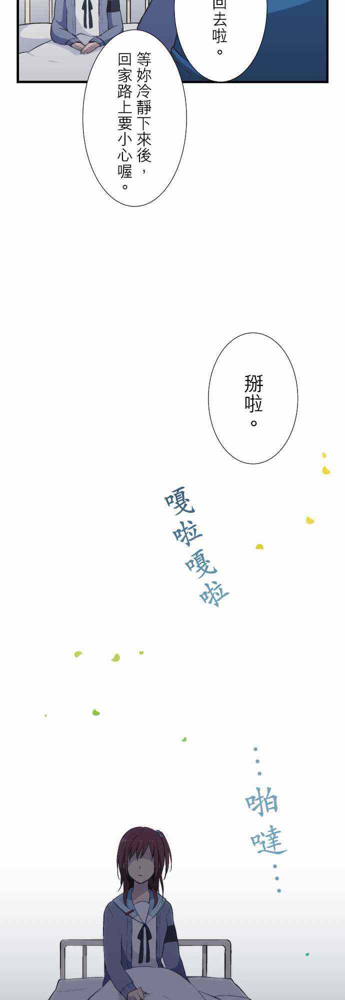 🍲重生计划 第40话 第7页