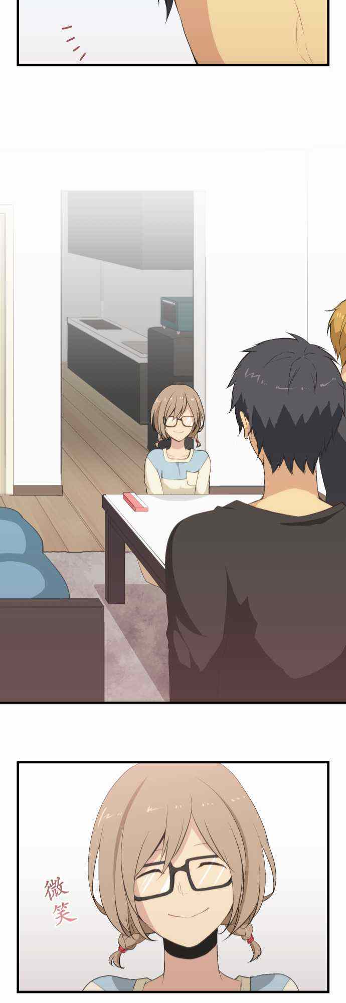 🍲重生计划 第48话 第21页