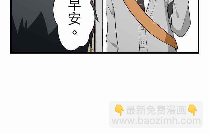 🍲重生计划 第6话 第19页
