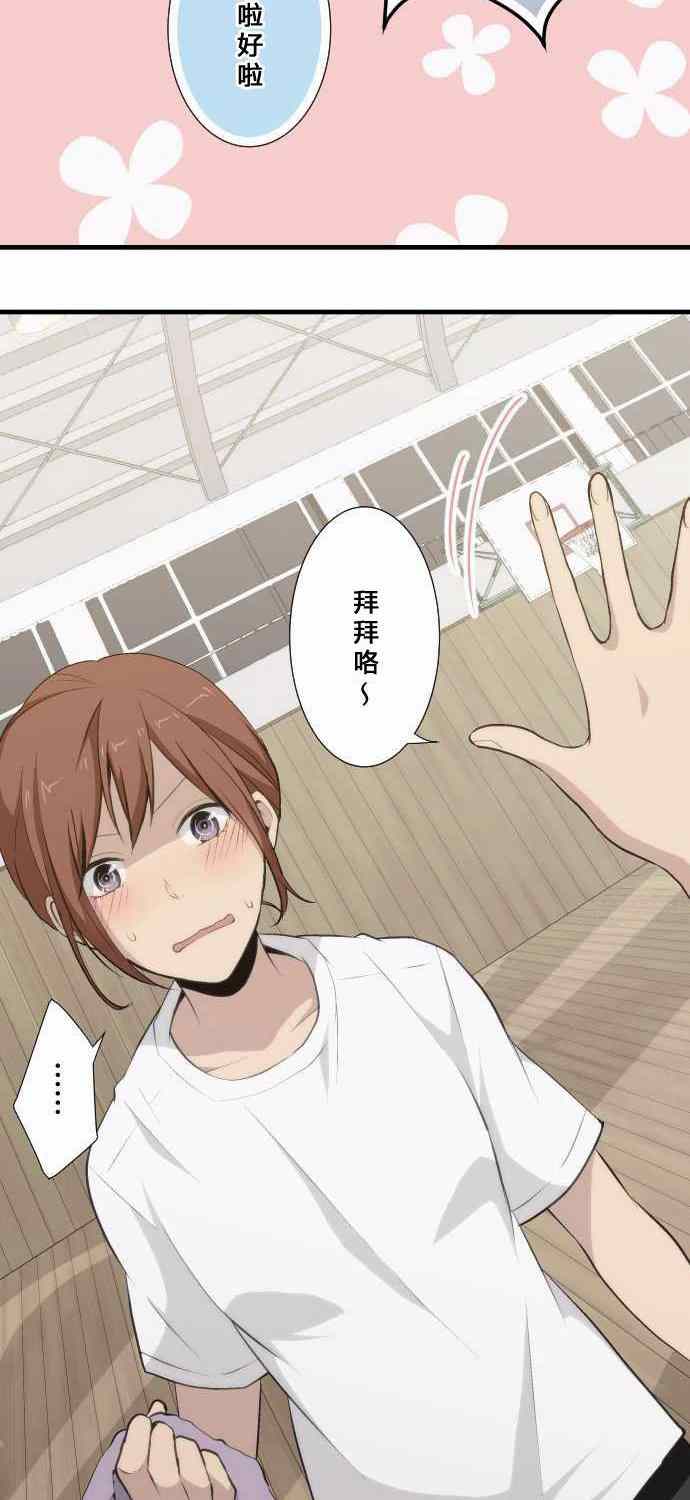 🍲重生计划 第60话 第12页