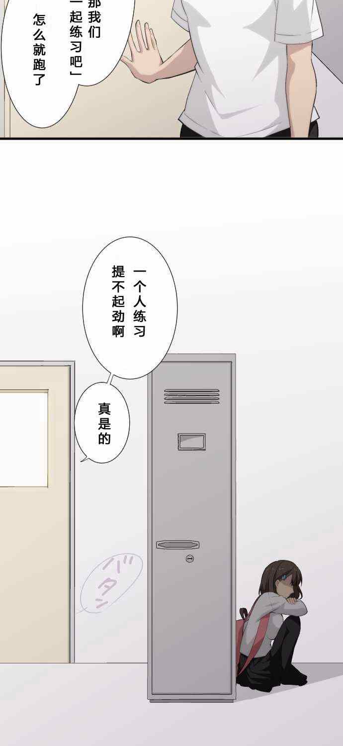 🍲重生计划 第60话 第37页