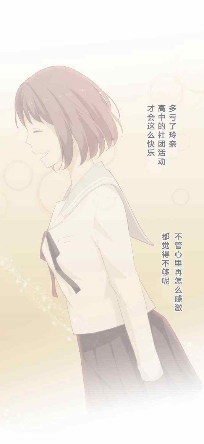 🍲重生计划 第60话 第39页