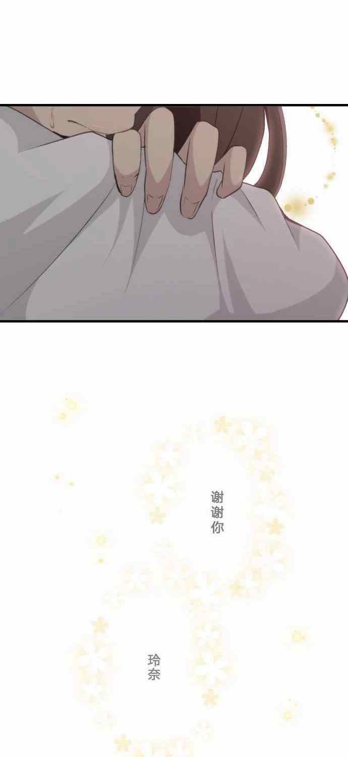 🍲重生计划 第60话 第40页