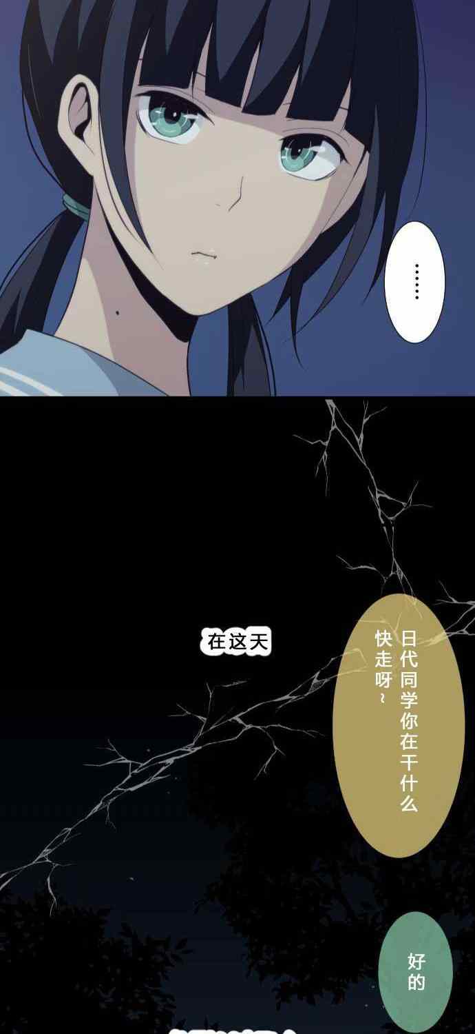 🍲重生计划 第64话 第36页