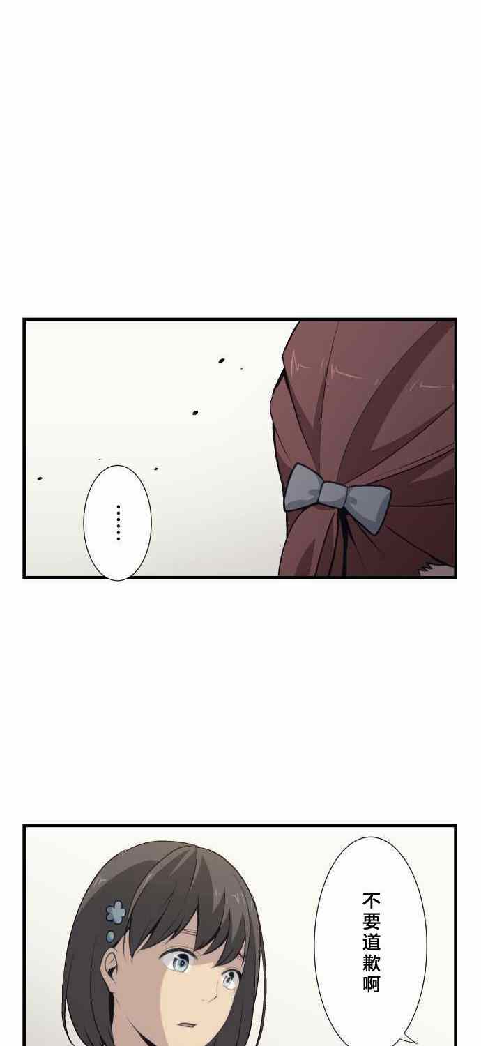 🍲重生计划 第64话 第6页