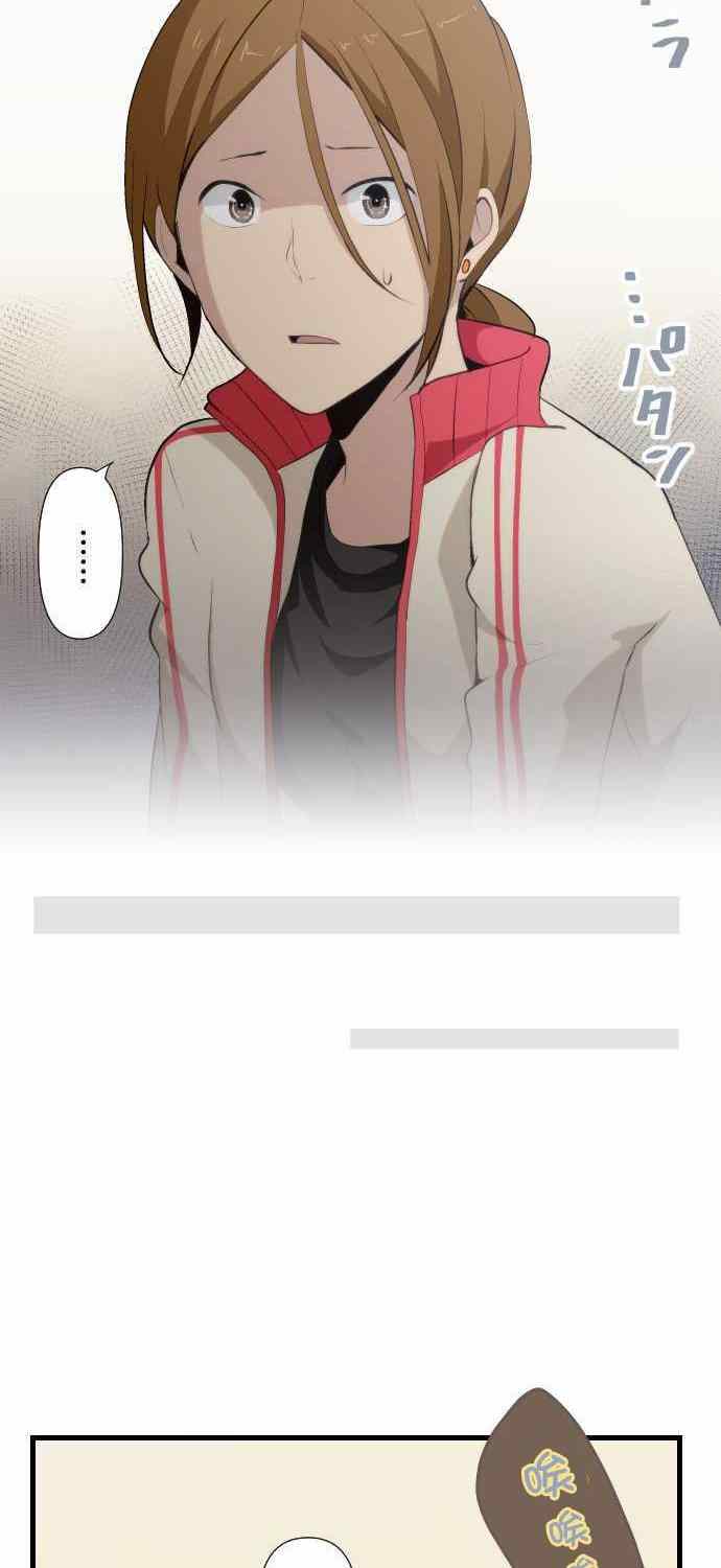 🍲重生计划 第66话 第20页