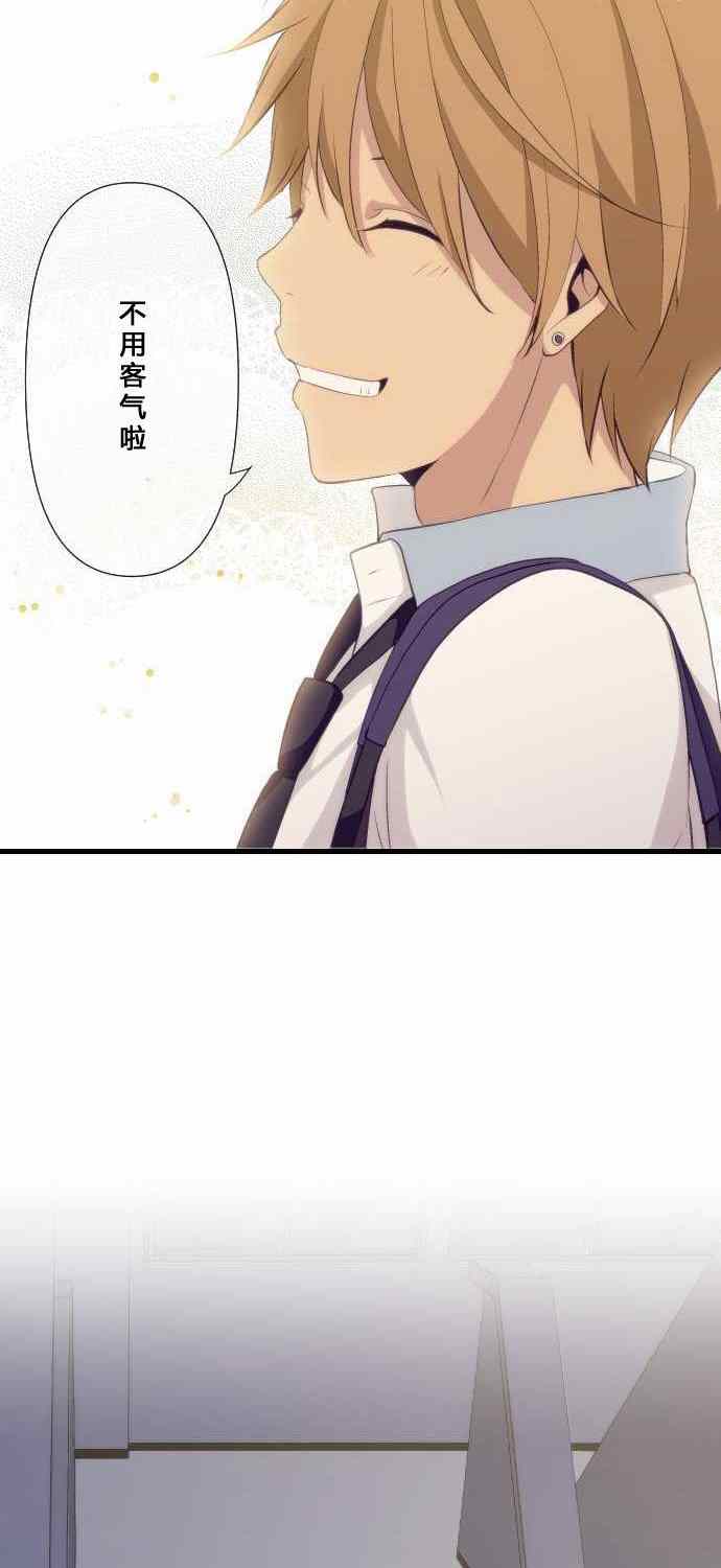 🍲重生计划 第68话 第22页