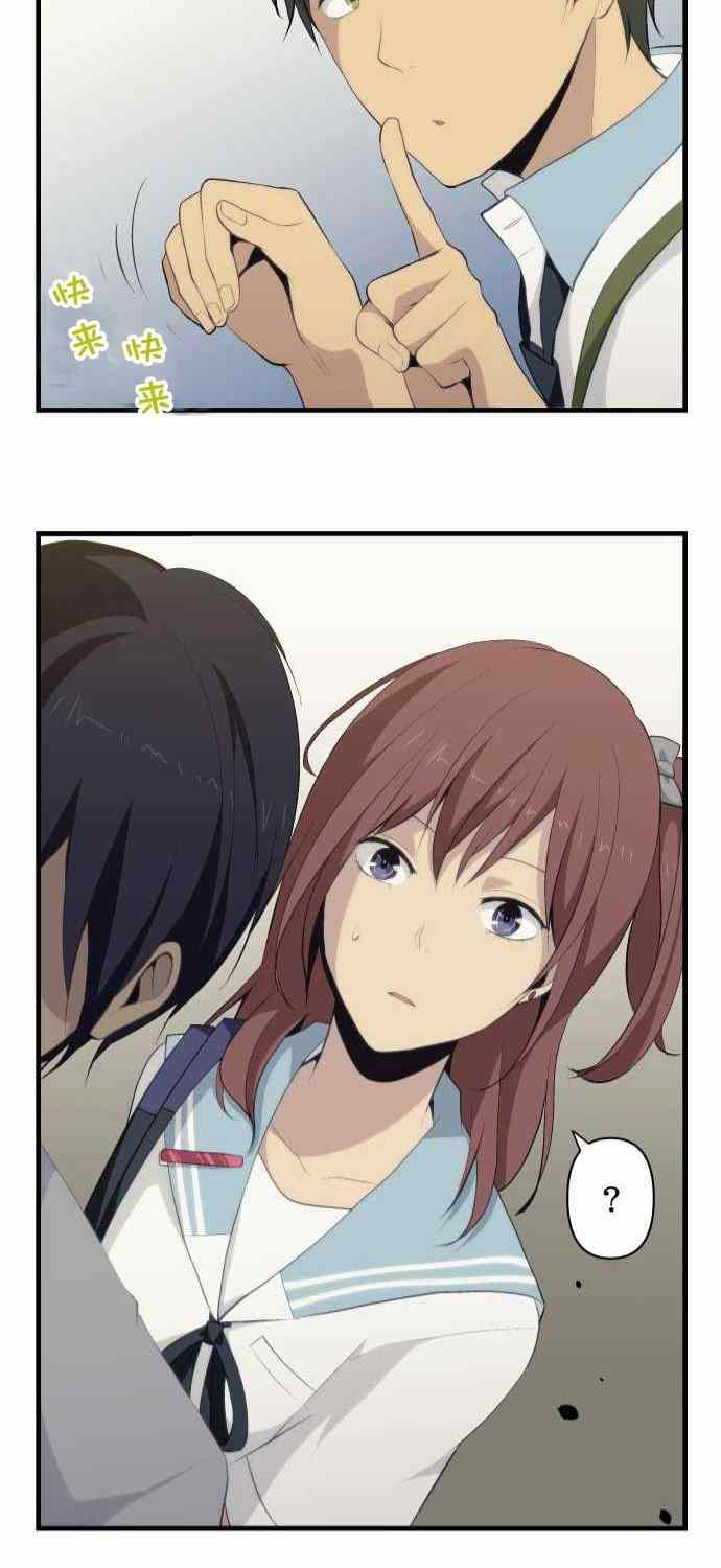 🍲重生计划 第74话 第28页