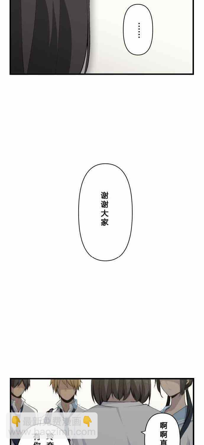🍲重生计划 第77话 第27页