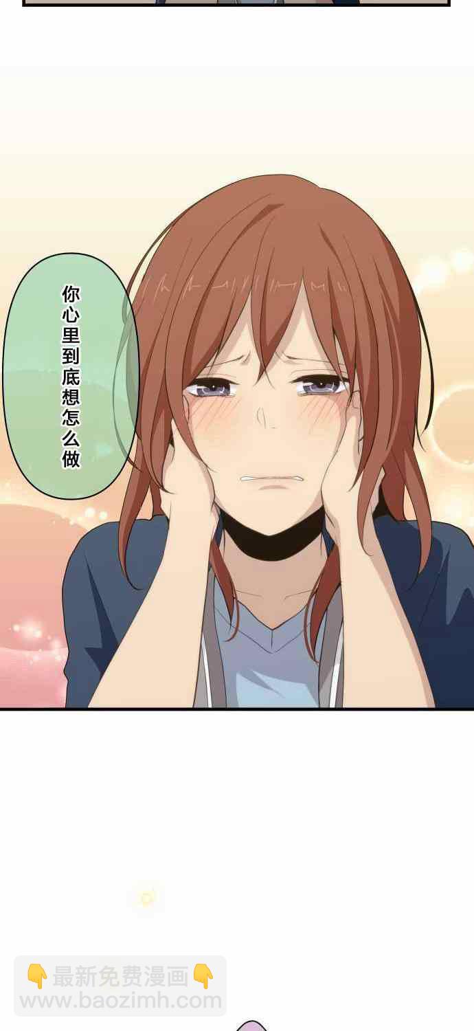 🍲重生计划 第81话 第13页