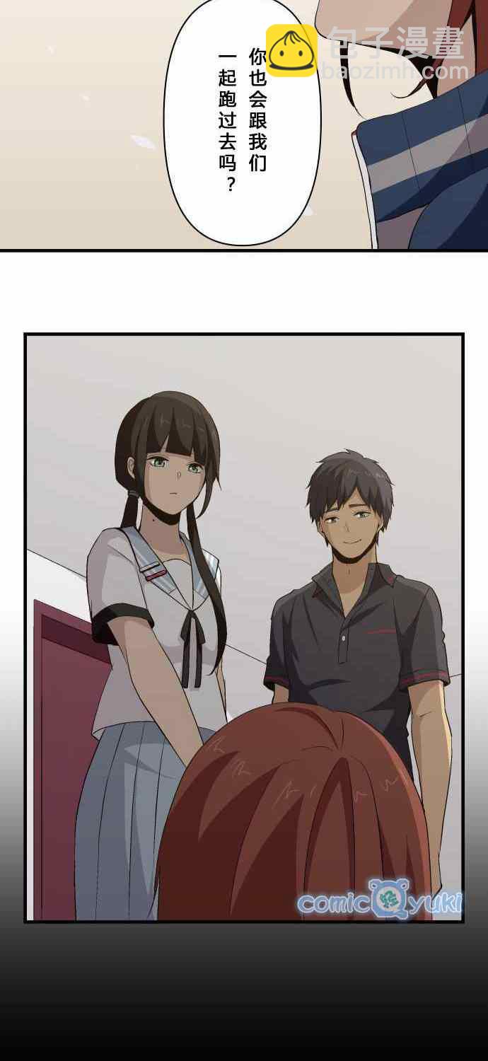 🍲重生计划 第81话 第28页