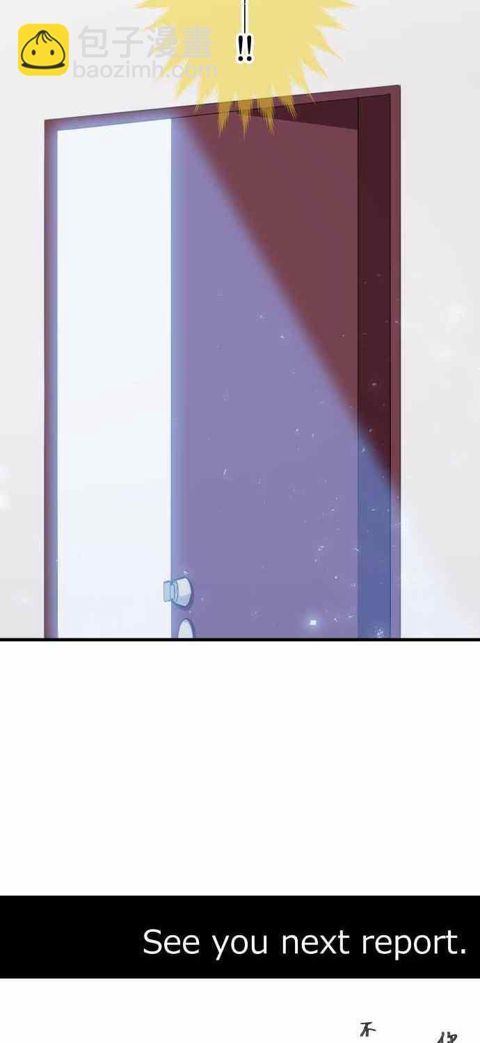 🍲重生计划 第81话 第38页