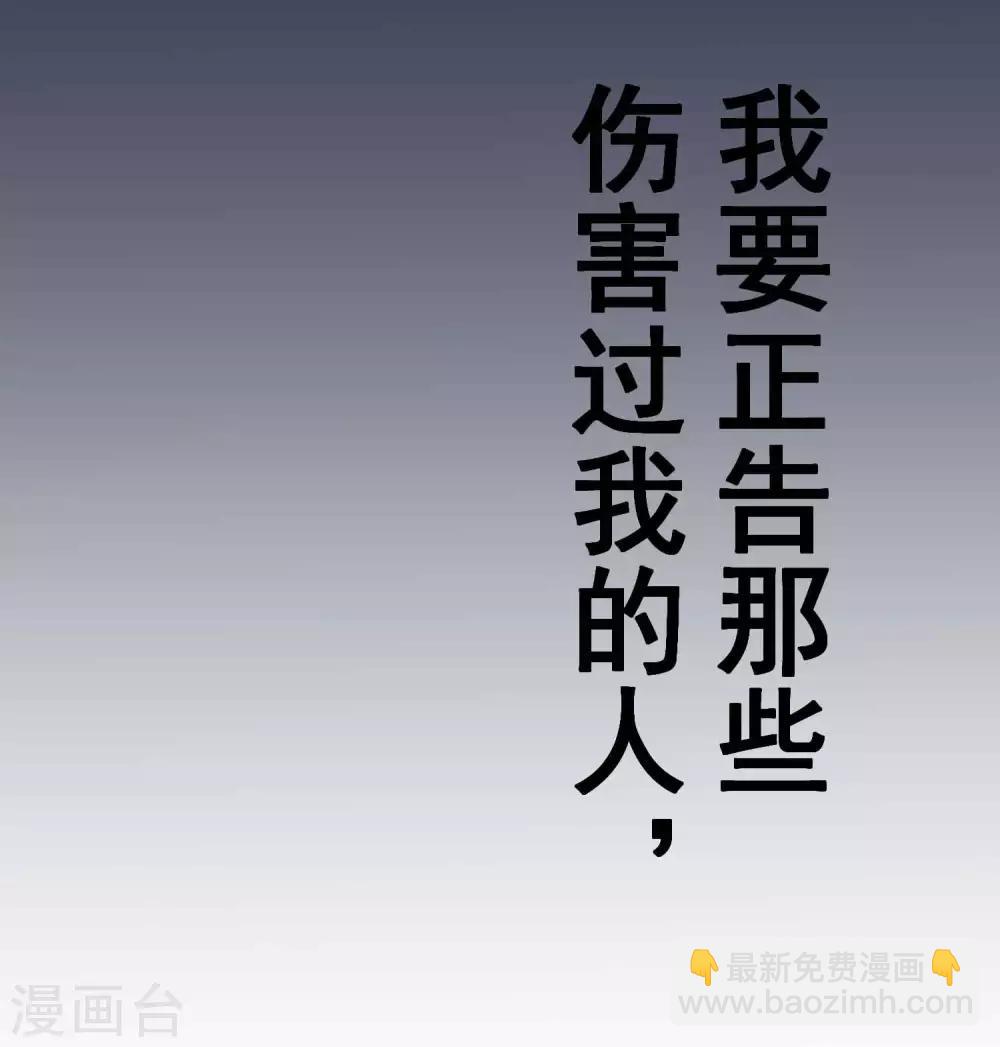 🍲重生巨星(旧) 预告 第13页