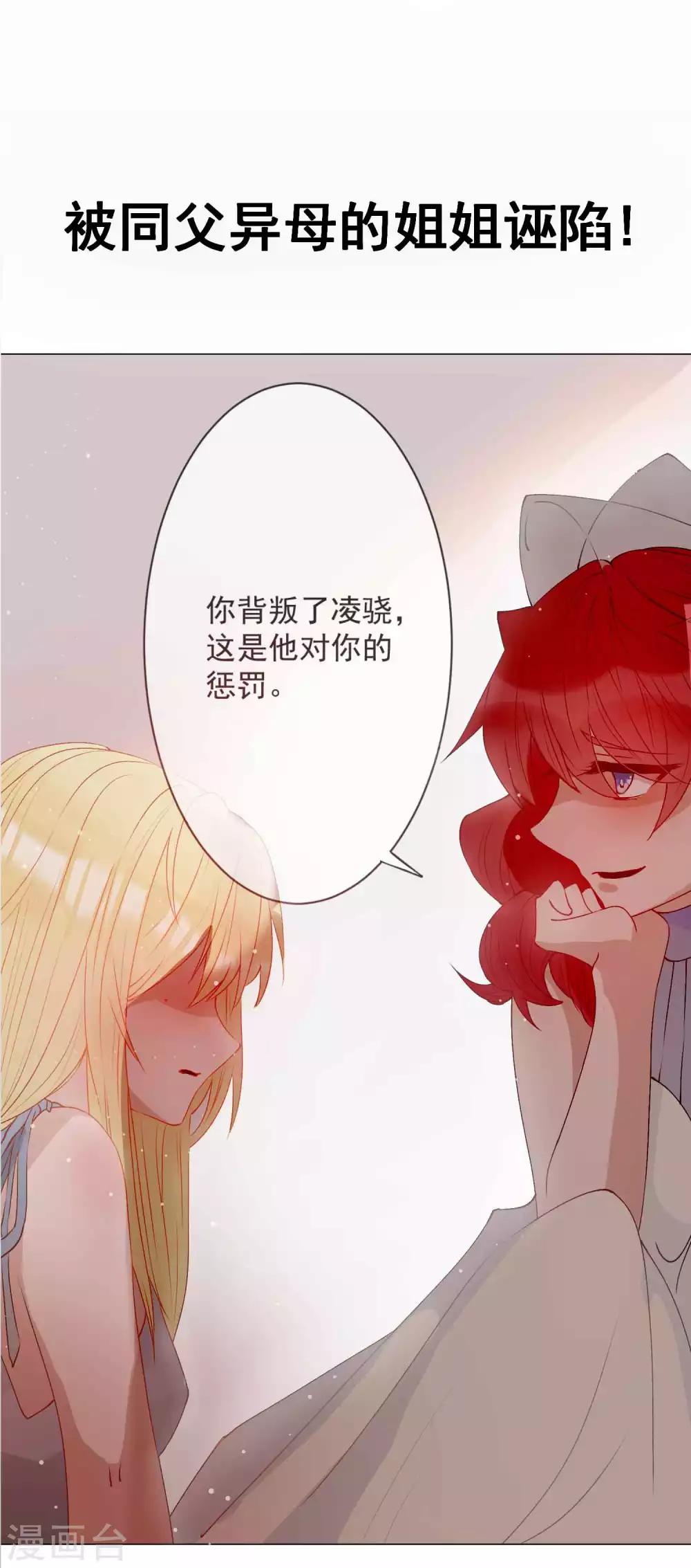 🍲重生巨星(旧) 预告 第4页