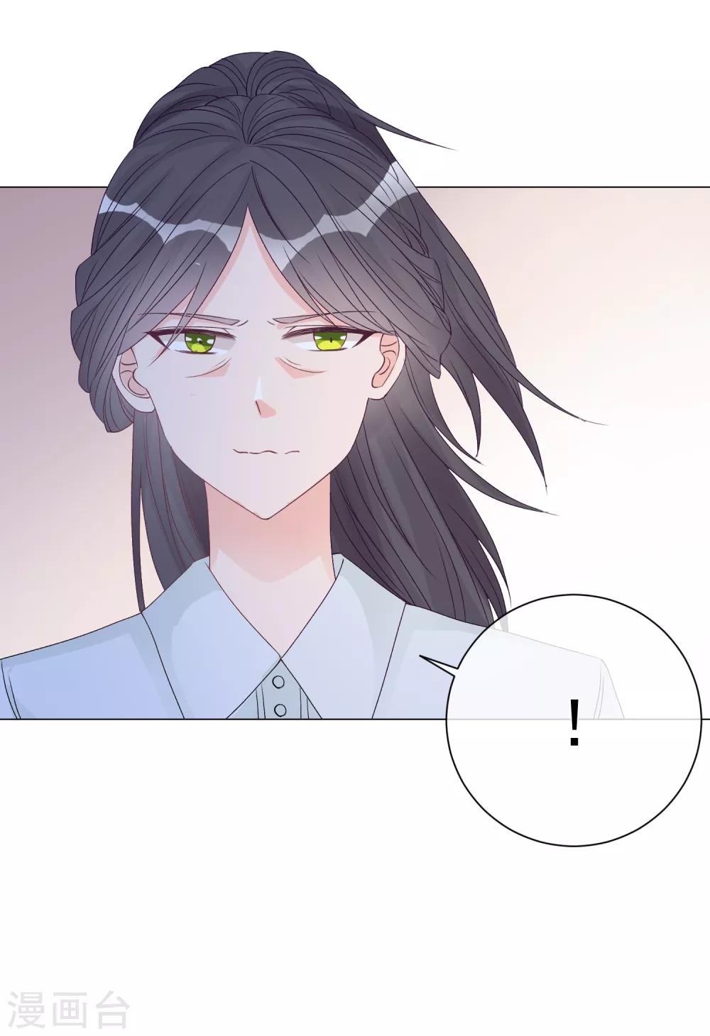 🍲重生巨星(旧) 第10话 解气，学霸女神实力打脸女老师 第18页