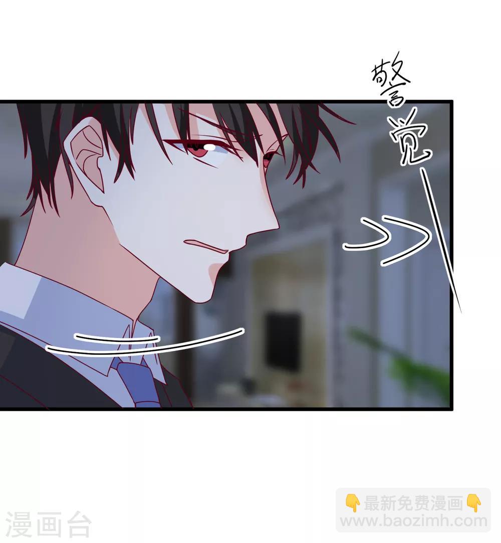🍲重生巨星(旧) 第98话 这是我的 第19页