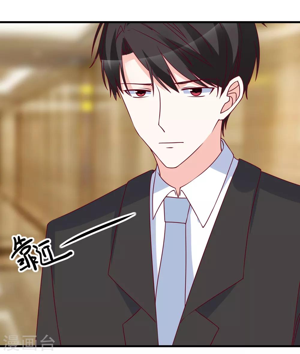 🍲重生巨星(旧) 第98话 这是我的 第2页