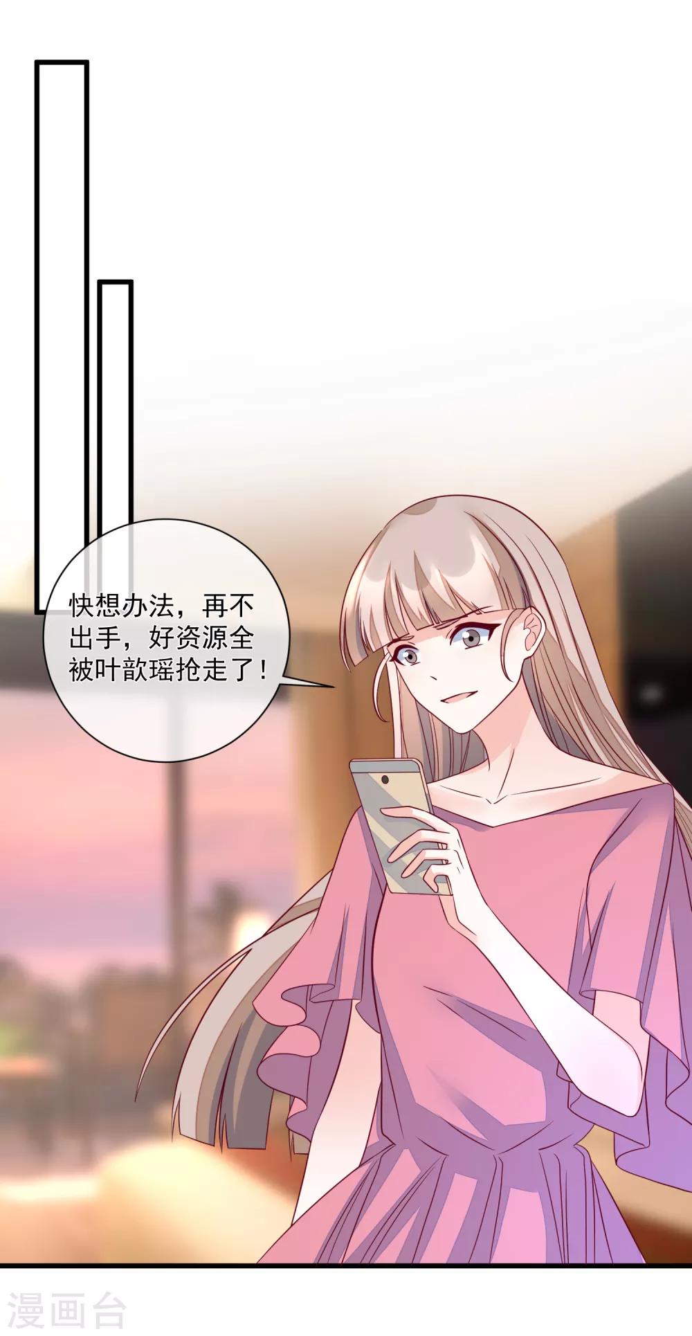 🍲重生巨星(旧) 第100话 工地出事 第13页