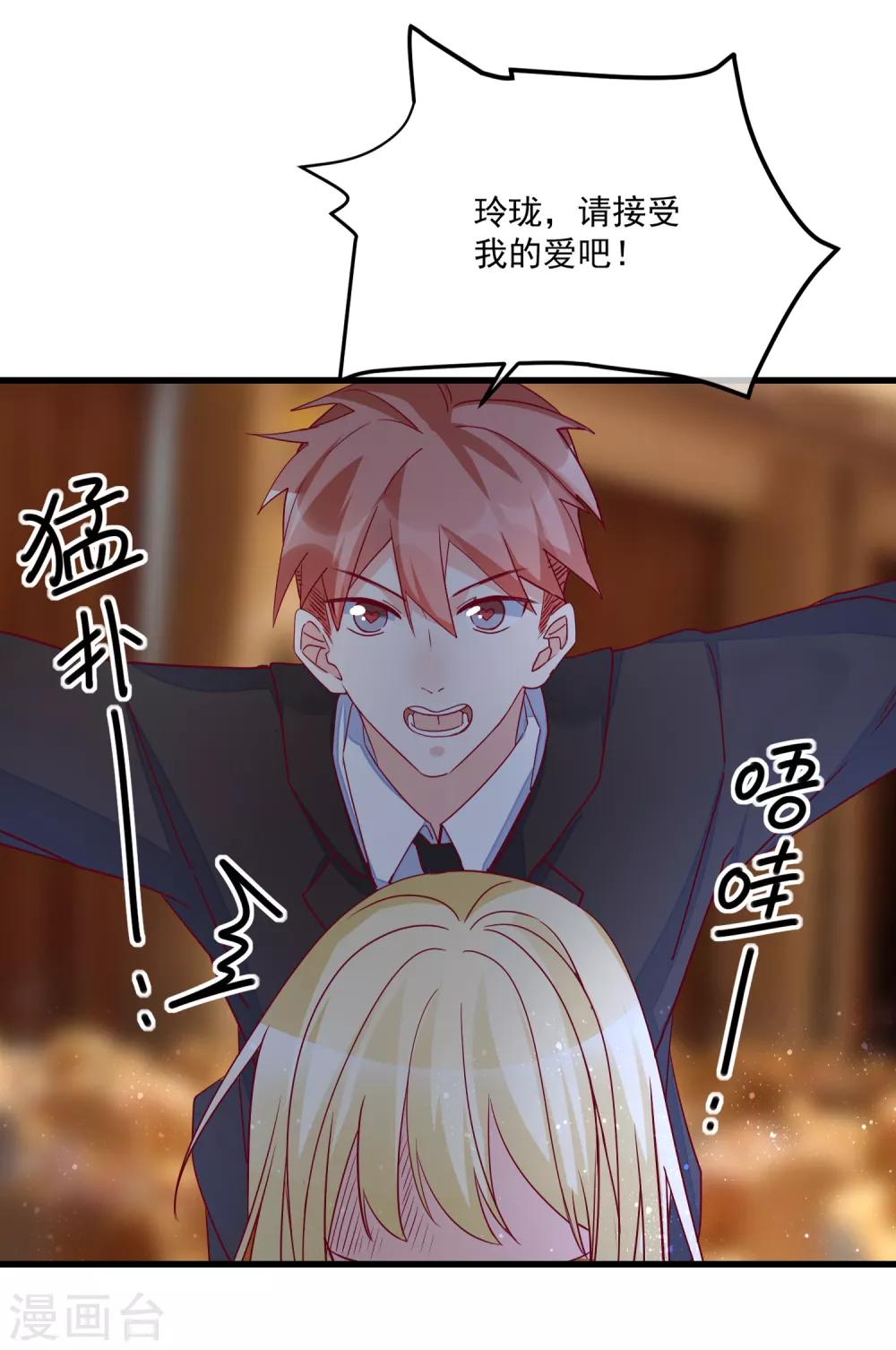 🍲重生巨星(旧) 第100话 工地出事 第2页