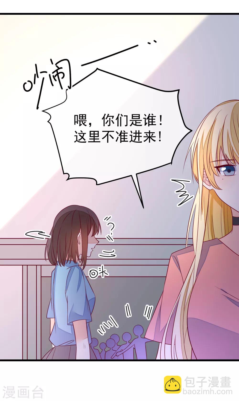 🍲重生巨星(旧) 第100话 工地出事 第26页