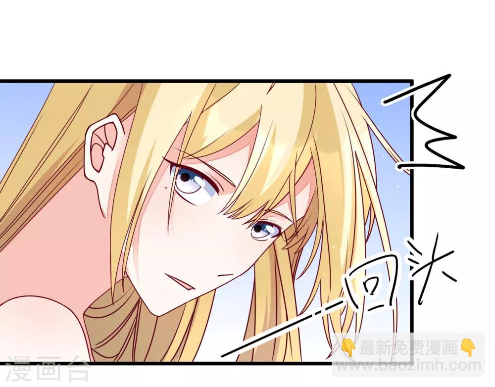 🍲重生巨星(旧) 第100话 工地出事 第3页