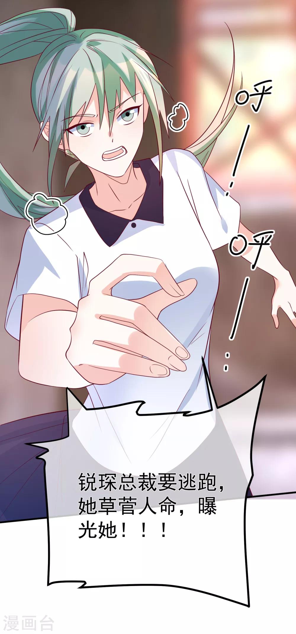 🍲重生巨星(旧) 第100话 工地出事 第31页