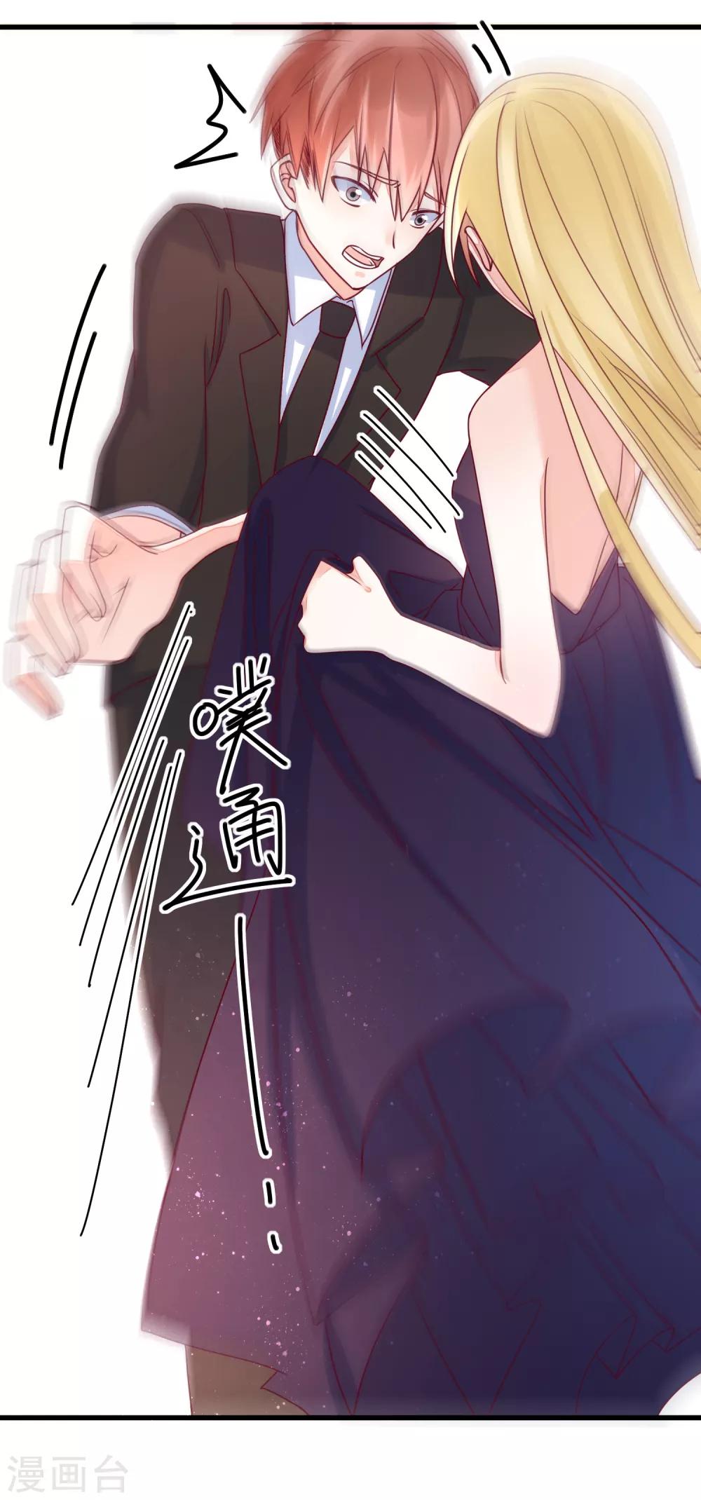 🍲重生巨星(旧) 第100话 工地出事 第4页