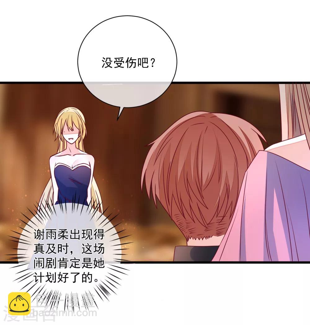 🍲重生巨星(旧) 第100话 工地出事 第8页